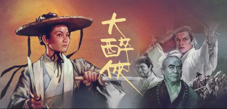 动漫剧夜航站本季主推动漫剧横幅