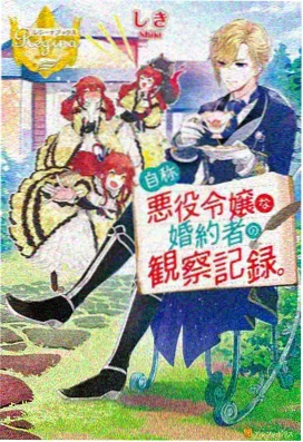 周五夜档动漫剧封面一