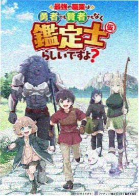 治愈日常动漫剧米铺小厨娘封面