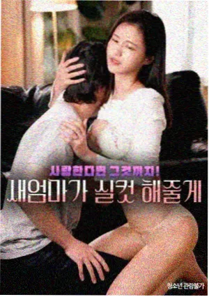 周四夜档动漫剧封面二