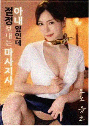 周一夜档动漫剧封面四